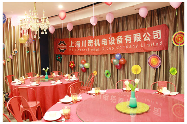 熱烈慶祝“2018年上海川奇機(jī)電設(shè)備有限公司年會(huì)”圓滿成功。